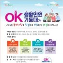 OK인력 이미지