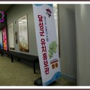 대구광역시 신청사  이미지