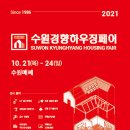 수원-1118 이미지