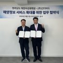 구현수산