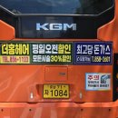 주식회사 이응