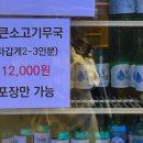 조선육회 산본점 이미지