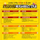 노란우산 이미지