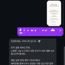 아이폰 스냅 ‘아브니르(Avenir)’ 계약 후기