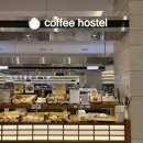 해낭 | 청주 지웰카페 소금빵 맛집 커피호스텔 현대백화점 충청점