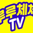 송태민 이미지