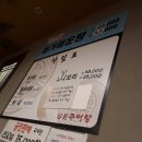 삼풍추어탕 - 경산시 삼풍로2길 22 | 삼풍추어탕