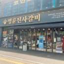 선수촌공원로L 이미지