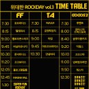 11/25 (금) 위대한 락데이 Vol.3 - 최강 라인업!!! 이미지