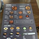 숯불애닭 이미지