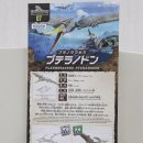 프테라노돈 | 반다이] 프라노사우르스 프테라노돈 [언박싱 개봉 후기 리뷰