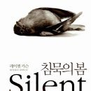 노형주 이미지