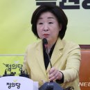 심상정, &#39;정시확대&#39; 비판..&#34;대통령 한마디에 대입제도 블랙홀&#34; 이미지