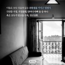 초석학원