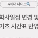 학사문구 이미지