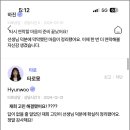 타로몽 이미지
