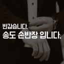 봄날부동산중개사무소 이미지