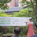 초전섬유퀼트박물관 | 🎉 아름다운 종로 박물관 나들이 개막식