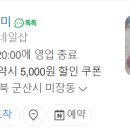 네일바이안