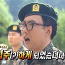 무한도전 태권도 이미지