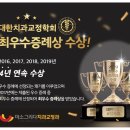 미소그리다치과교정과치과의원 이미지