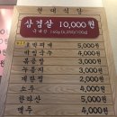 탄현 축산물 유통 이미지