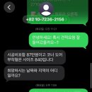 [인테리어 이야기] 옷장 견적비교 (수쿠퍼니텍, 짠몰닷컴, 이케아팍스)