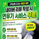 동남밧데리