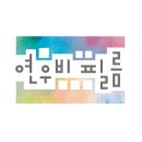 송현3동 주민센터 이미지