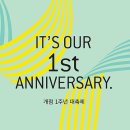 (주)미래씨앤씨