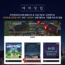 전주한옥마을 골목길 이미지