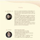 부천필하모닉오케스트라 어린이를 위한 음악놀이터Ⅱ | 부천필하모닉오케스트라 해설음악회IV : 음악의 신동, 모차르트