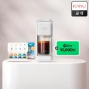 차니오리진 | 카누 바리스타 페블 모르면 손해인 진짜 이유