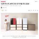 딤채위니아 이미지