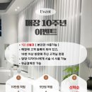 구소영 뷰티헤어