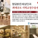 라섹수술 후 시력회복 과정과 주의사항 이미지