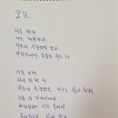 모모의시간