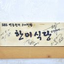 한미식당 이미지