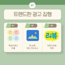 유앤유크리에이티브
