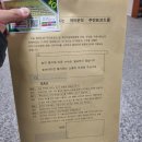 행정용 86 | 이케부쿠로 영화 보고 신주쿠에서 친구랑 카레 먹고 일본 행정 처리 속도에 감탄하다가 라멘 먹은 이야기