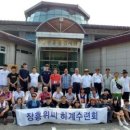산옥이네