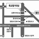 영동 초등학교 앞 이미지