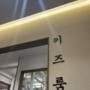 월평생고깃집 | [대전] 참숯직화 우리 돼지 전문 아이랑 가기 좋은 ‘갈비만’방문 후기