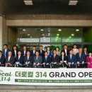 부여축산업협동조합 이미지