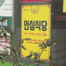 옛장터숯불갈비 이미지