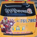 한상준석사태권도 이미지