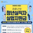 수원실업 에듀인뉴스