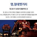 베프앤산과자연 이미지