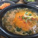 두꺼비어탕