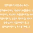 써니빵집